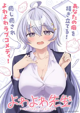 治愈成长动画资源纸鸢少年海报